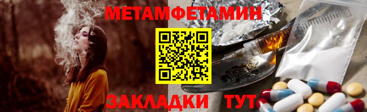 Славянск-на-Кубани  маркетплейс телеграм  Вход с VPN  АМФ 98% 