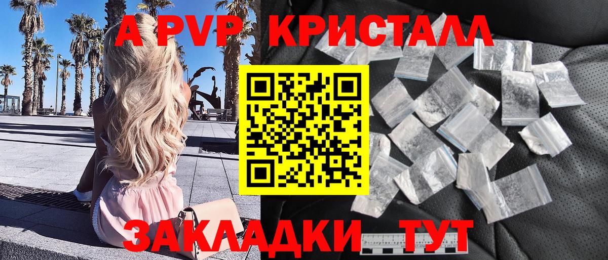 Alfa_PVP СК Славянск-на-Кубани
