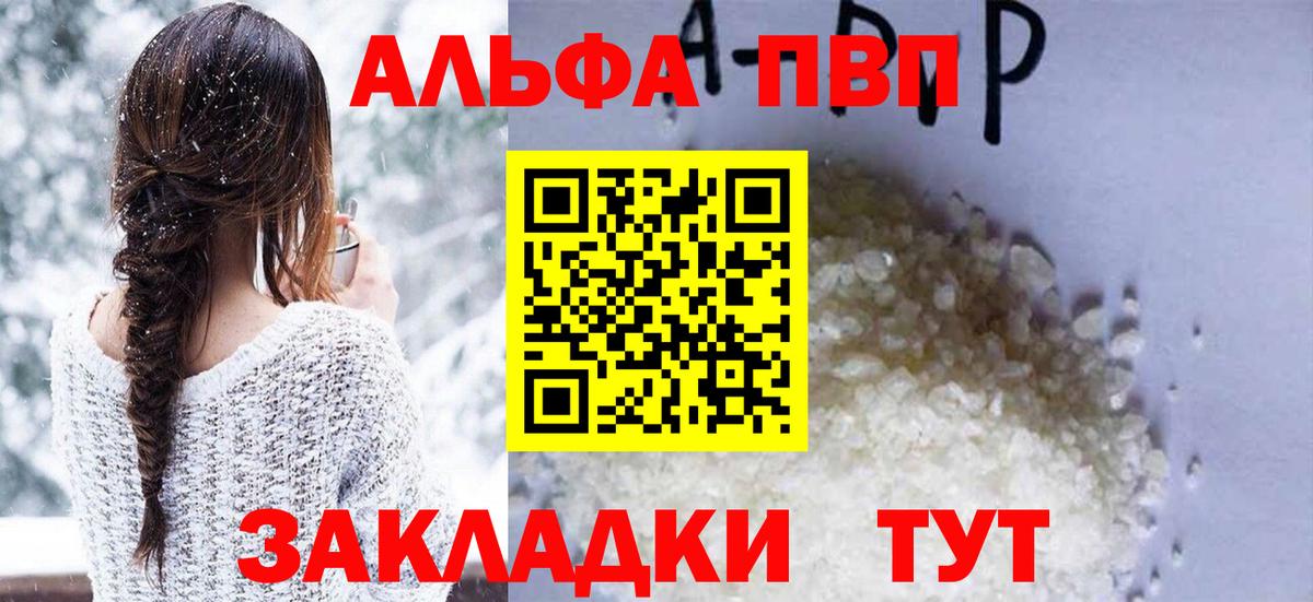Славянск-на-Кубани  А ПВП СК  Вход с VPN 