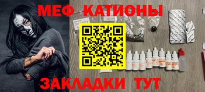 стаф Рыбинск