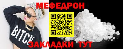 стаф Рыбинск