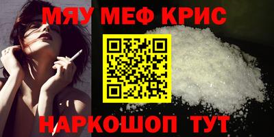 стаф Рыбинск