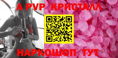 MESCALINE Рузаевка
