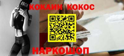 стаф Рыбинск