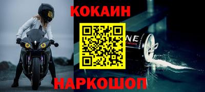 MESCALINE Рузаевка