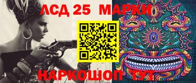 стаф Рыбинск