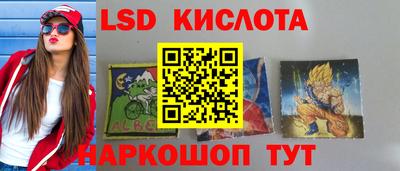 MESCALINE Рузаевка