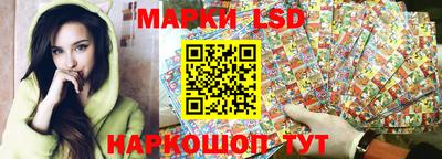 MESCALINE Рузаевка
