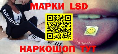 стаф Рыбинск