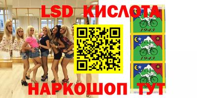 стаф Рыбинск