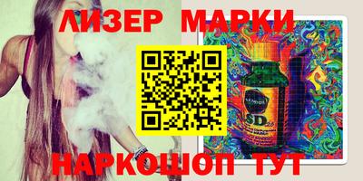MESCALINE Рузаевка