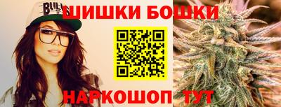 стаф Рыбинск