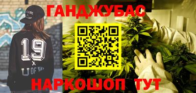 MESCALINE Рузаевка
