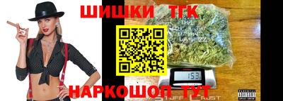 стаф Рыбинск