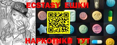 MESCALINE Рузаевка