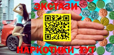 стаф Рыбинск