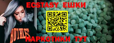 MESCALINE Рузаевка