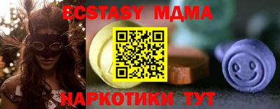стаф Рыбинск