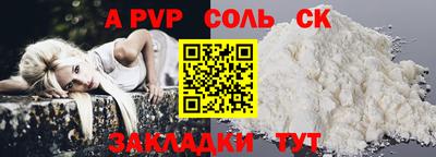стаф Рыбинск