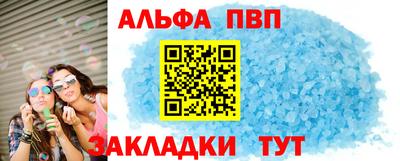 MESCALINE Рузаевка