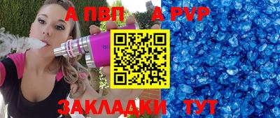 MESCALINE Рузаевка