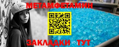 MESCALINE Рузаевка