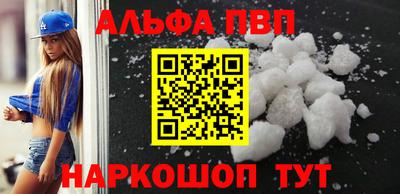 стаф Рыбинск