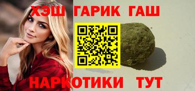 стаф Рыбинск