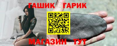 стаф Рыбинск