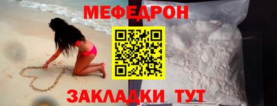 стаф Рыбинск