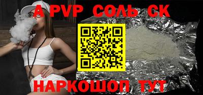 стаф Рыбинск