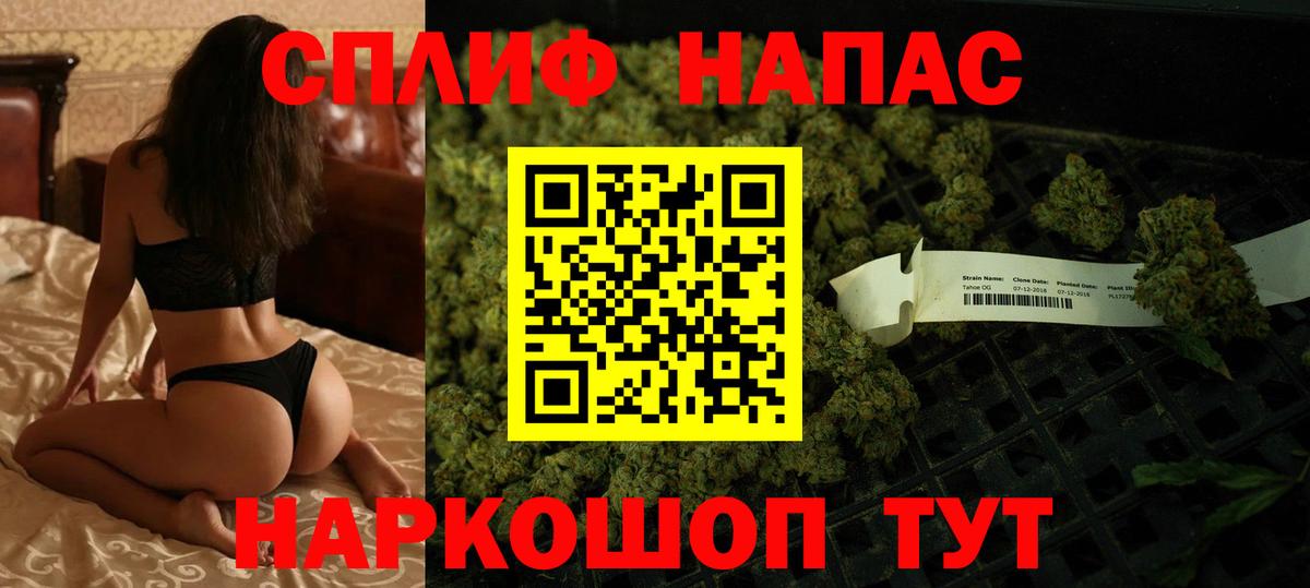 МАРИХУАНА гибрид Славянск-на-Кубани