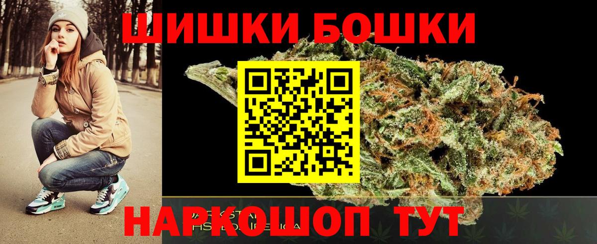 Каннабис White Widow  Вход с VPN  Славянск-на-Кубани  Бошки Шишки MAZAR  Конопля LSD WEED 